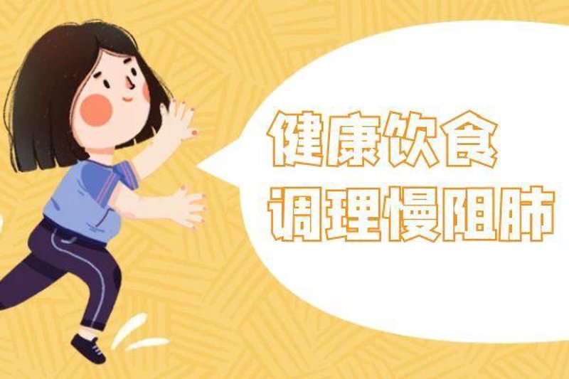 肺病预防的生理学机制：从气道防御到免疫调控的底层逻辑
