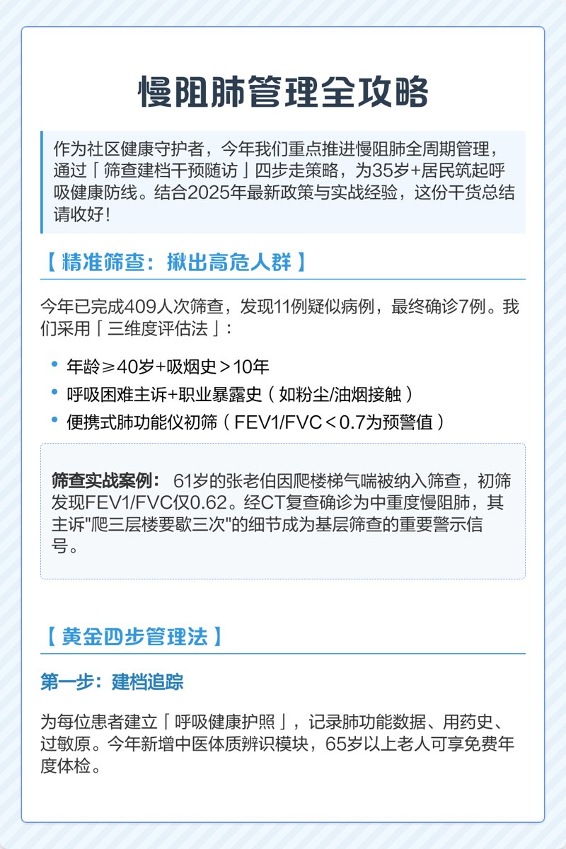 肺部健康操视频完整版：改善呼吸，保持活力