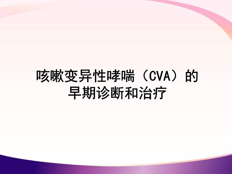 数据说话：肺病预防，5000例样本验证的三大核心措施