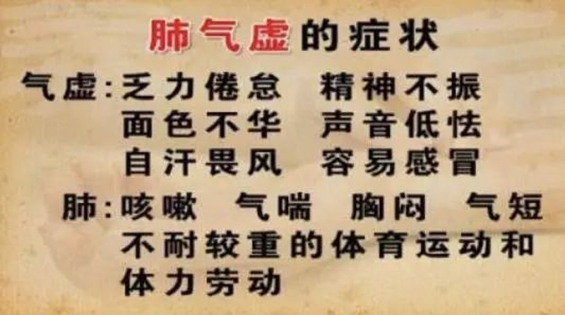 中医养肺护肺的最好方法
